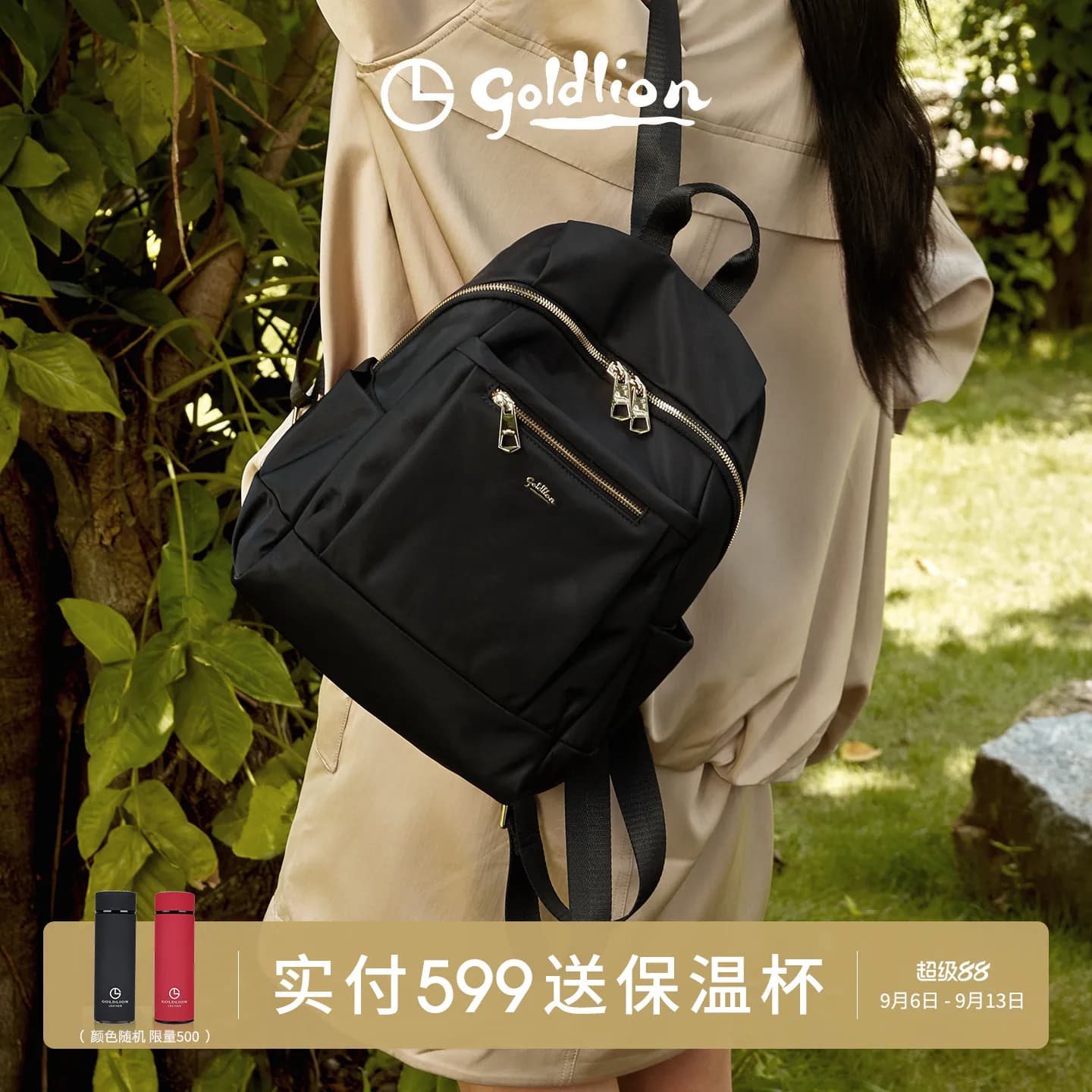 金利来新款时尚防水旅行背包轻便通勤休闲大容量电脑书包双肩包女 - 商品图1