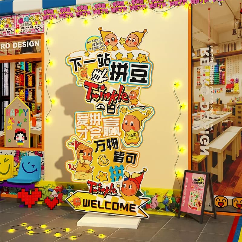 网红拼豆店墙面装饰贴挂画手作工元素体验馆背景布置广告海报站牌 - 商品图1