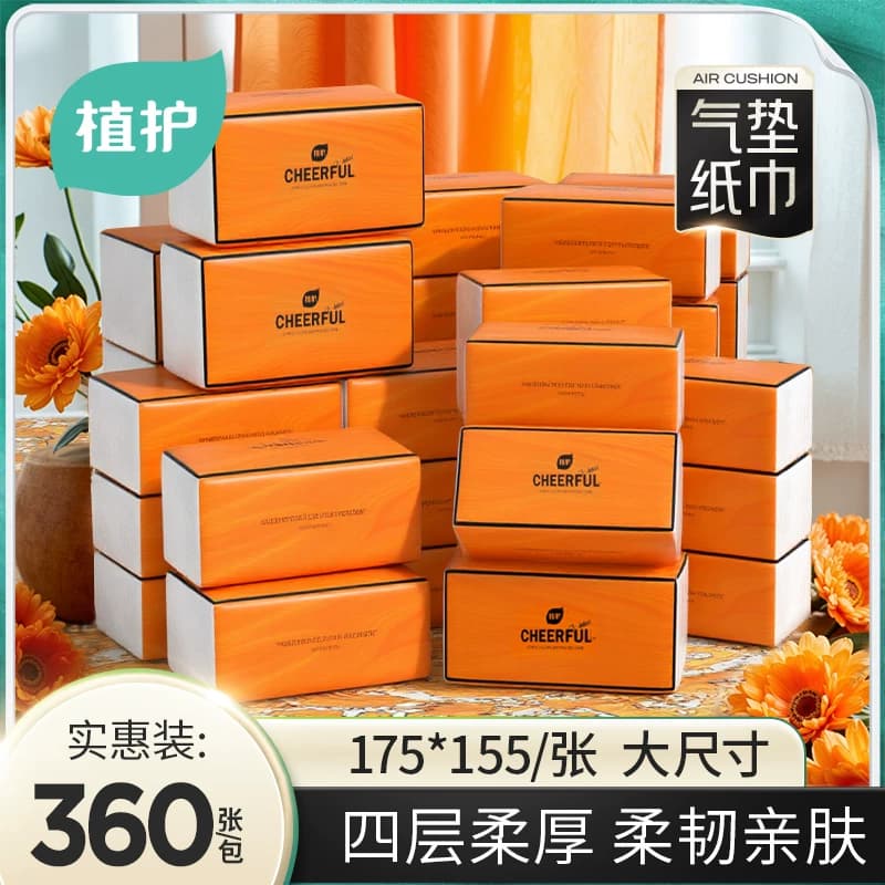 植护大包气垫抽纸家用实惠装面巾餐巾卫生纸巾整箱批婴儿悬挂式厕 - 商品图1