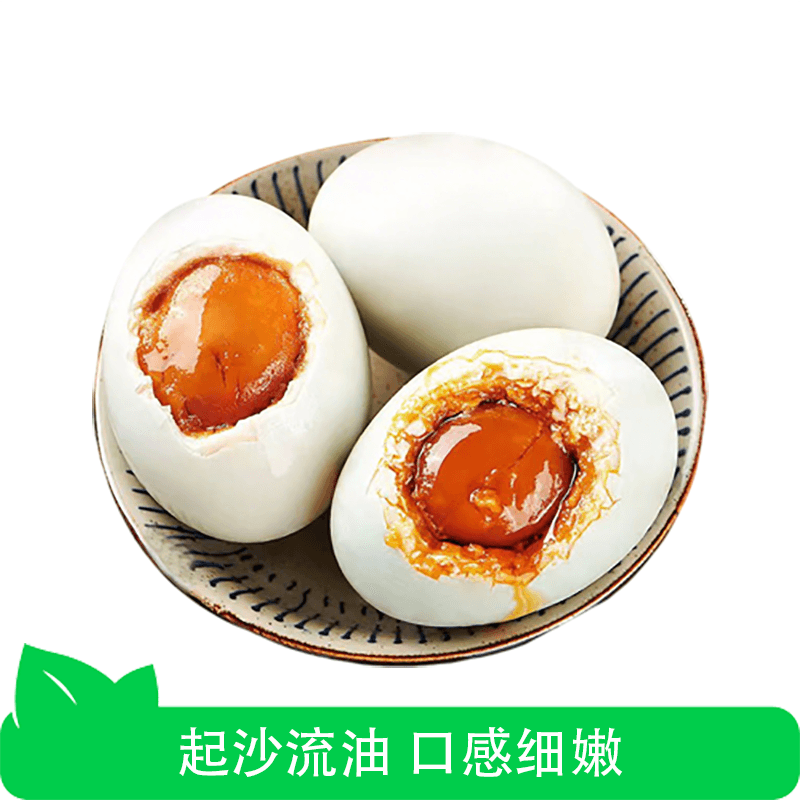 【芭芭农场兑换专享】高邮咸鸭蛋60g8枚装