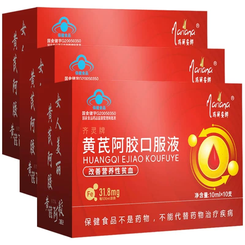 22阿胶黄芪口服液滋补品孕妇哺乳期当归阿娇食补血官方正品 - 商品图1