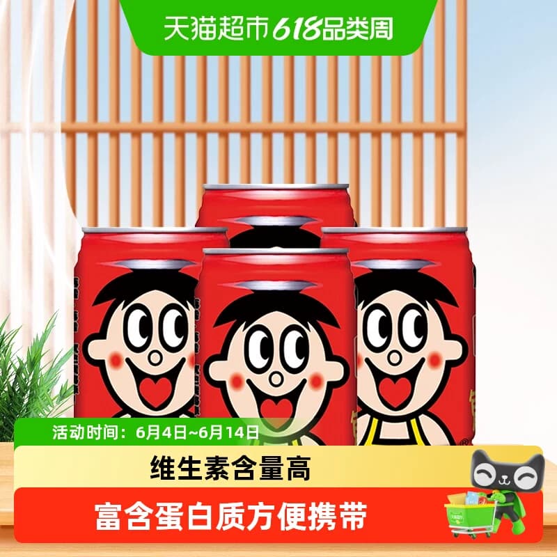 旺旺旺仔牛奶复原乳儿童宝宝成人营养早餐学生奶婚礼伴手节日礼物 - 商品图1