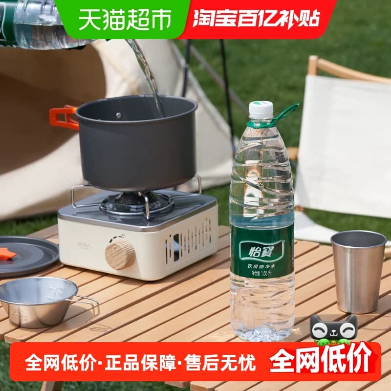 【吉】怡宝饮用水 纯净水非矿泉水1.55L*12瓶/箱整箱装大桶装 - 商品图1