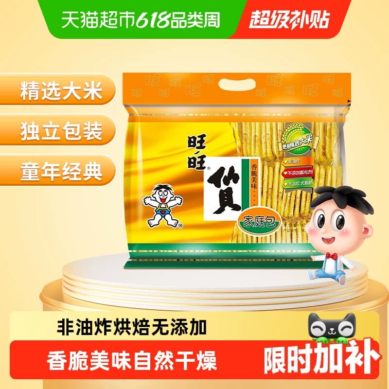旺旺仙贝雪米饼400g非油炸烘焙独立包装香脆美味零食下午茶儿童 - 商品图1
