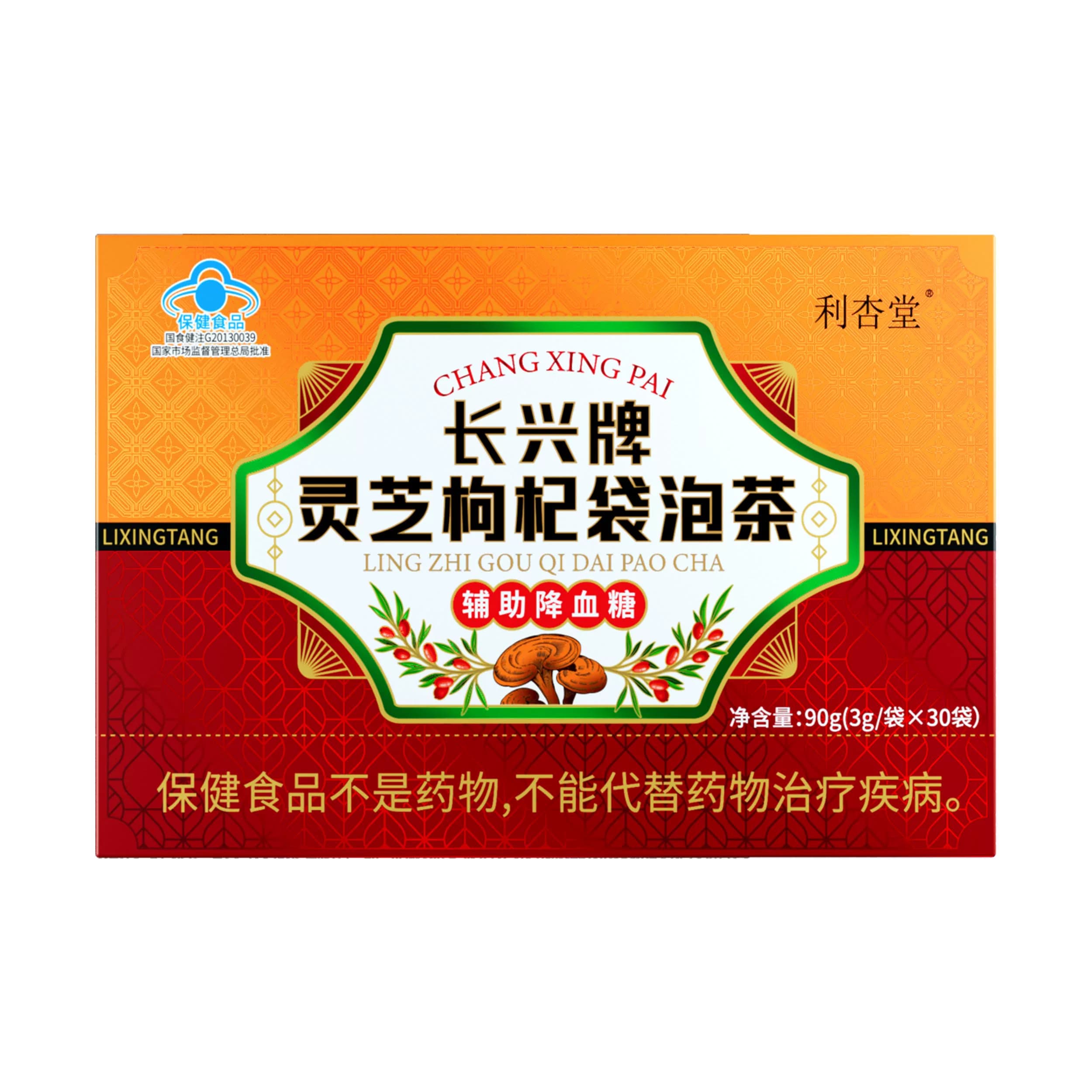 人参苦瓜冬瓜荞麦桑叶片苦荞茶降血糖的中草药三高正品官方旗舰店 - 商品图1
