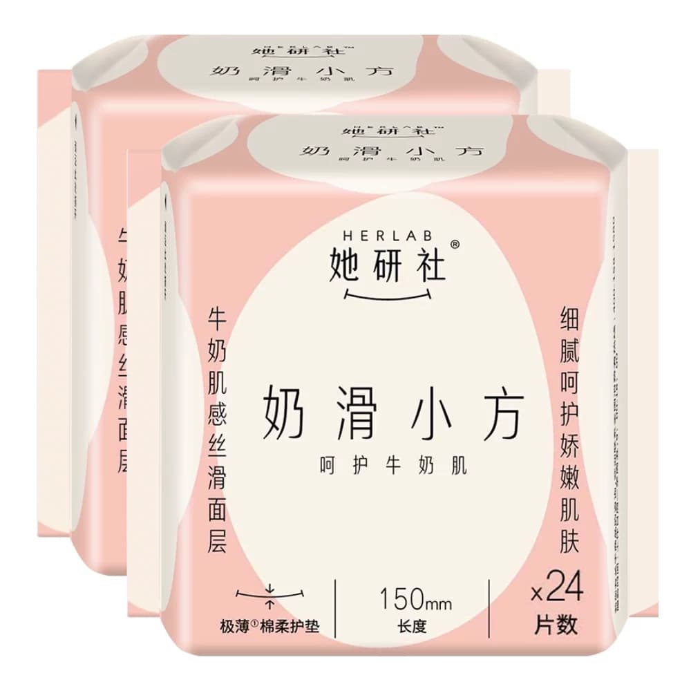 她研社护垫奶滑小方48片超薄透气小巧无感 - 商品图1