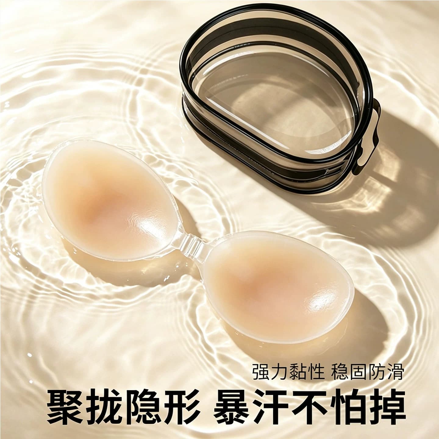胸贴女婚纱用硅胶隐形文胸聚拢上托透明乳贴胸垫小胸内衣吊带专用 - 商品图1