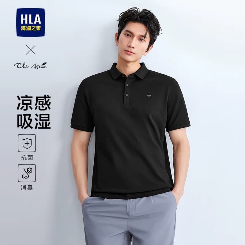 HLA/海澜之家轻商务凉感印花短袖POLO26夏新父亲节礼物T恤上衣男 - 商品图1