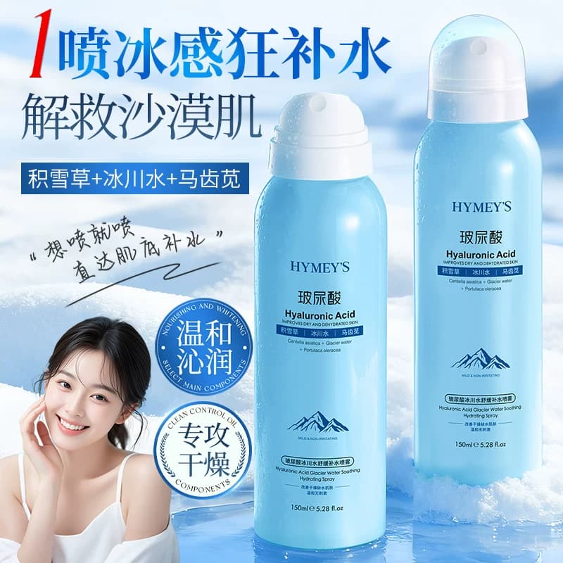 形象美玻尿酸冰川水舒缓补水保湿喷雾A - 商品图1