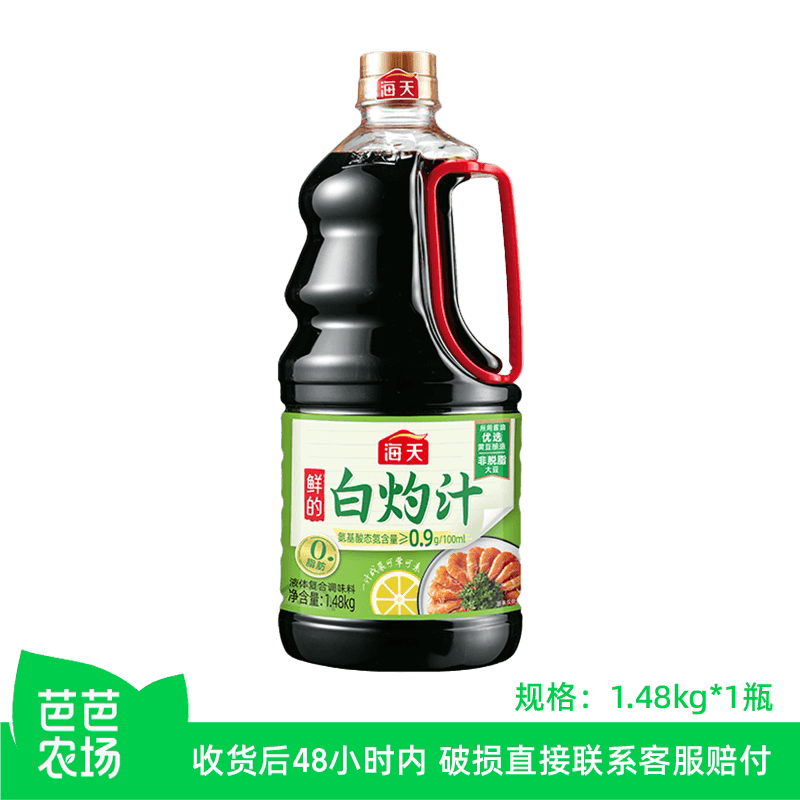 【芭芭农场】海天鲜的白灼汁1.48kg家用清蒸鱼海鲜凉拌蔬菜0脂肪 - 商品图1