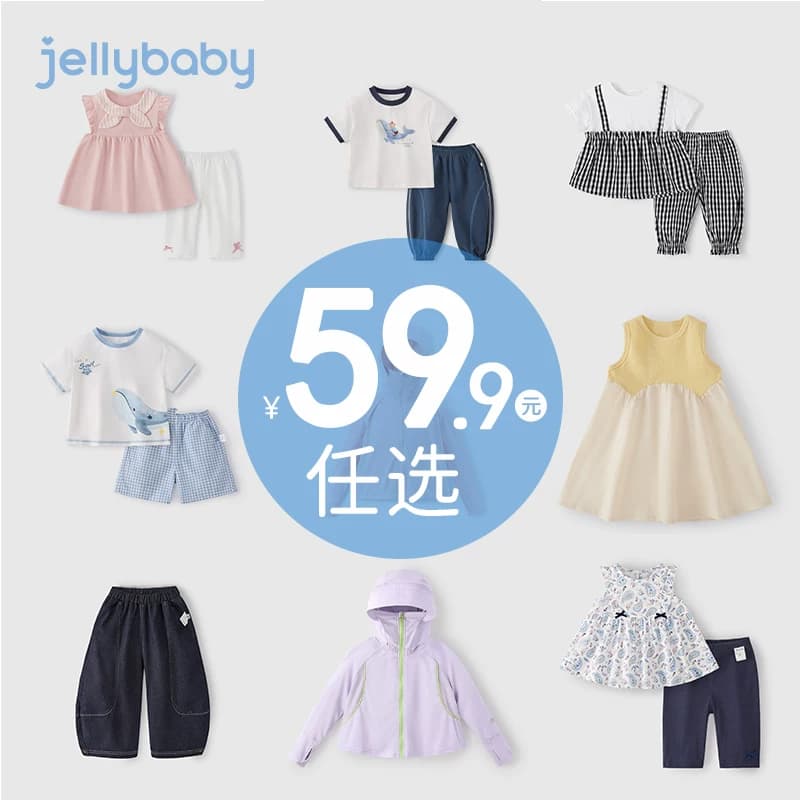 清仓【59.9元任选】女童连衣裙短袖儿童宝宝薄款婴儿衣服男宝夏装 - 商品图1