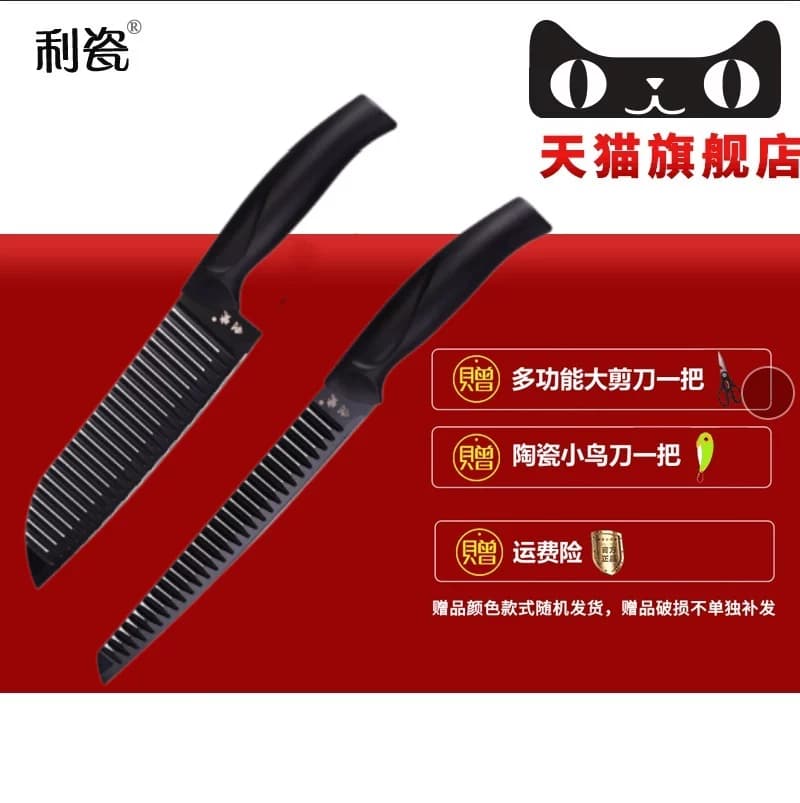 利瓷波浪纹黑色菜刀不锈钢刀切片刀砍骨刀蔬果厨房刀套装时尚刀具 - 商品图1