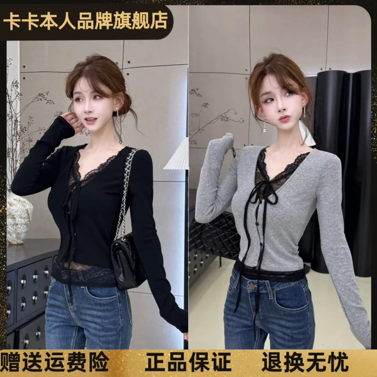 卡卡正品【风月俏佳】蕾丝拼接假两件系带纯欲v领修身上衣显瘦T恤 - 商品图1