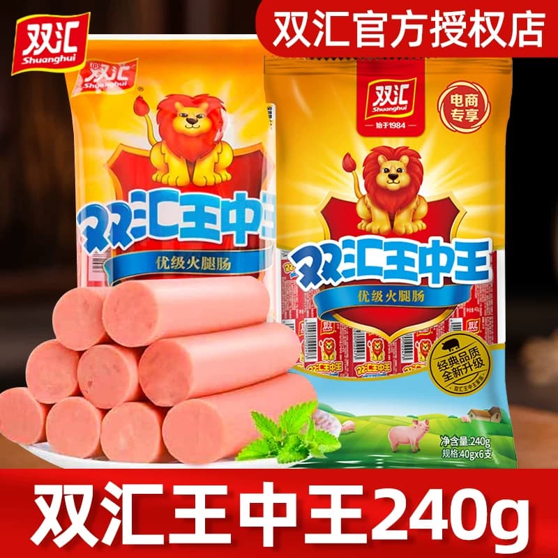 双汇王中王火腿肠整箱年货大根即食泡面香肠烤肠肉肠休闲零食小吃 - 商品图1