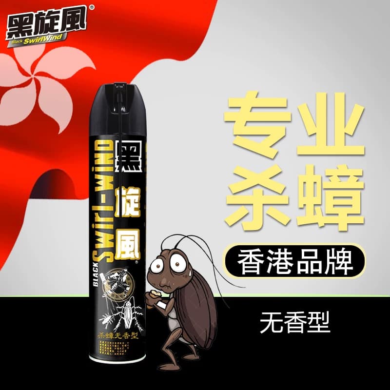 黑旋风杀虫剂蟑螂喷雾剂蟑螂药杀蟑螂家用室内非无毒灭蟑螂气雾剂 - 商品图1