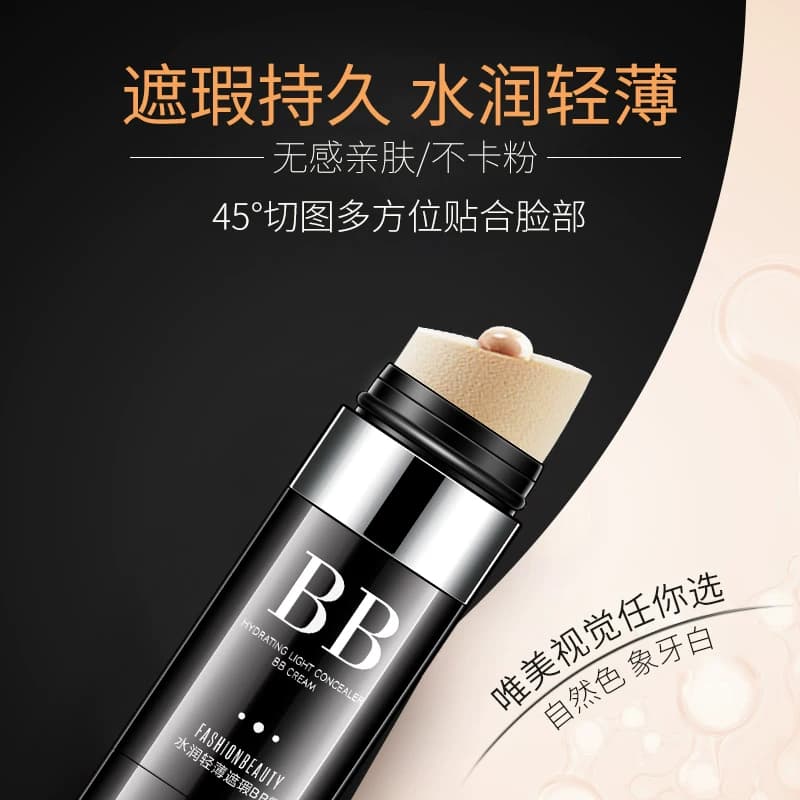 韩婵2支|网红cc棒水光提亮肤色保湿遮瑕持久光感气垫bb霜款化妆女 - 商品图1