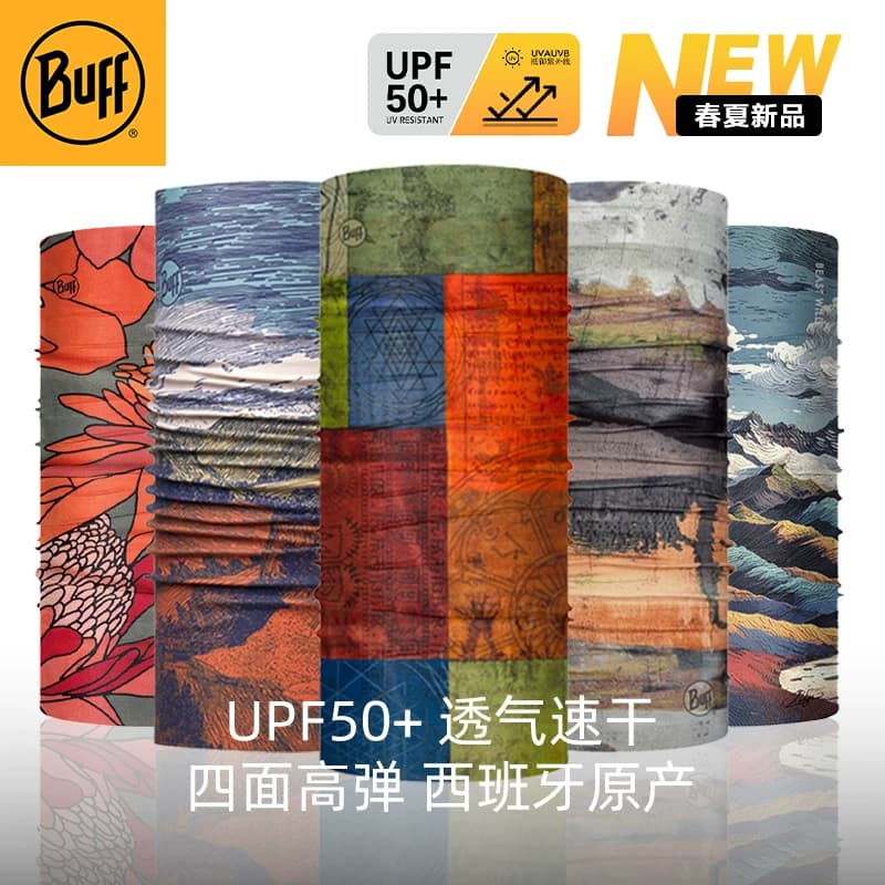 BUFF魔术头巾春夏防晒男女户外防风骑行面罩速干登山面巾透气脖套 - 商品图1