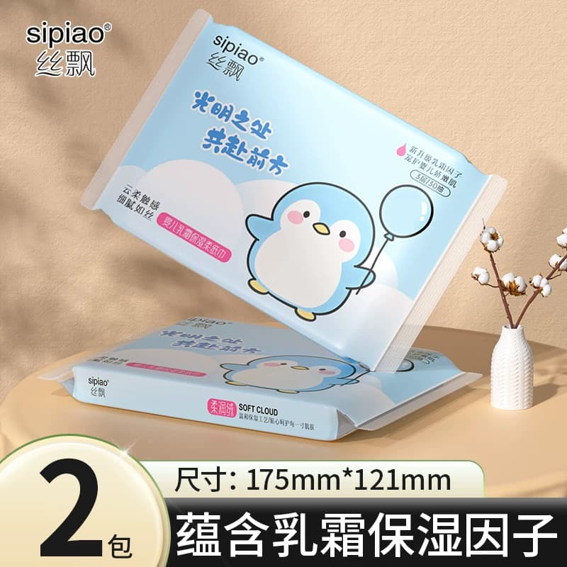 丝飘抽纸家用面巾纸实惠装厕所可擦手乳霜纸宝宝亲肤实惠体验装 - 商品图1