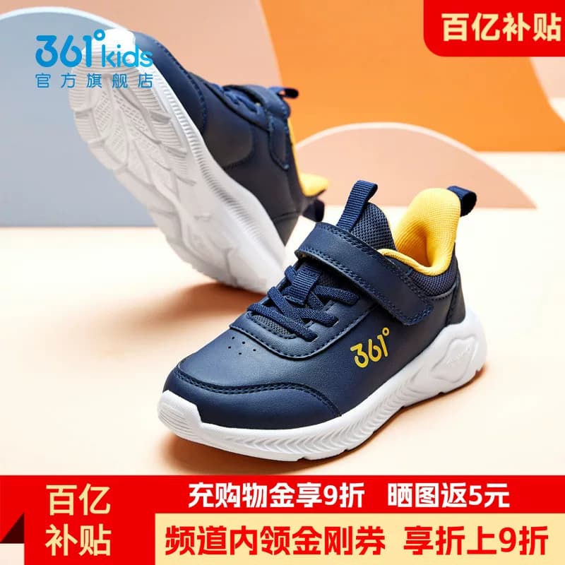 361男童鞋儿童皮面防水秋季运动鞋加绒棉鞋青少年男孩秋冬跑步鞋 - 商品图1