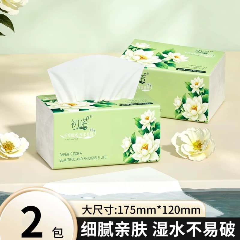 3元10包抽纸超值装 - 商品图1