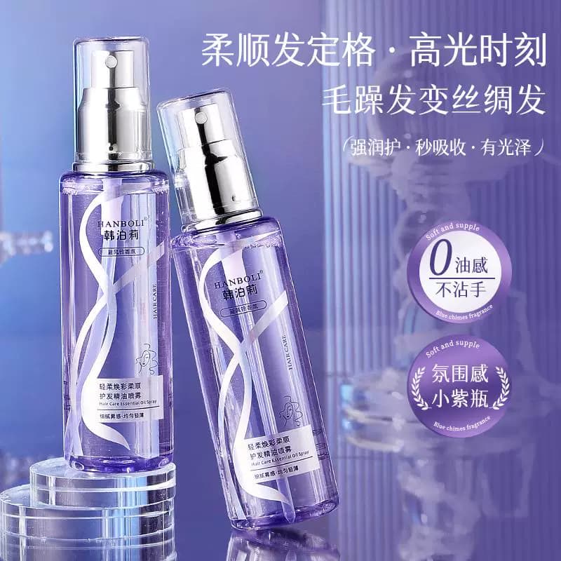 蓝风铃香水护发精油喷雾改善发丝柔顺护理清爽不粘留香 - 商品图1