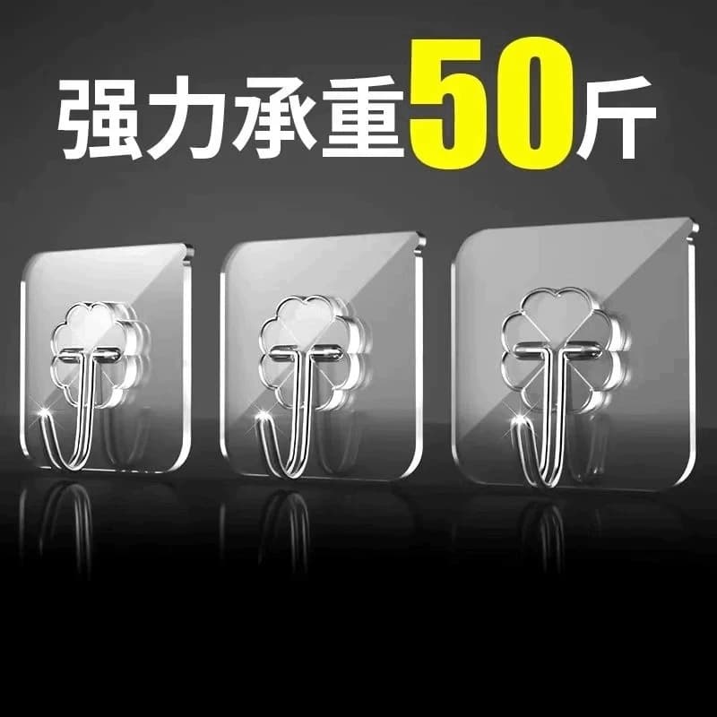 【20个】强力透明无痕挂钩 - 商品图1