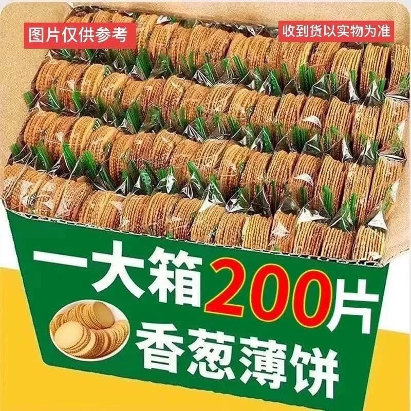香葱王薄脆饼干零食咸味鸡片独立包装童年超薄饼点心推荐香葱薄脆 - 商品图1