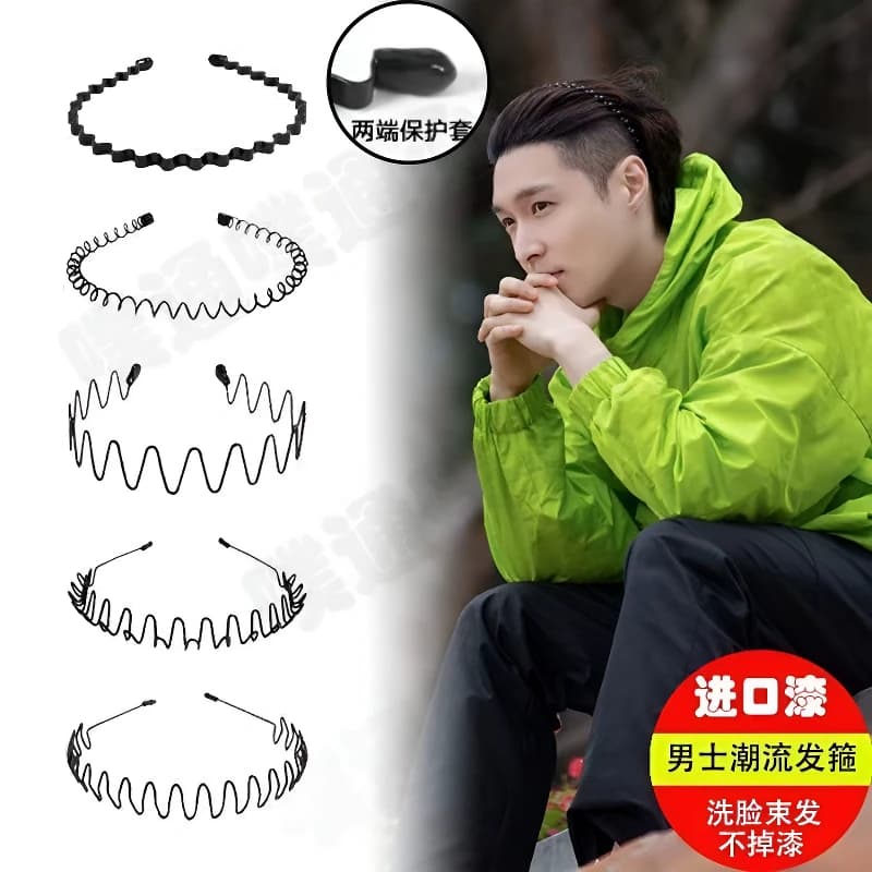 发箍男士隐形洗脸背头波浪发窟头箍韩国压发运动发带不勒头长发 - 商品图1