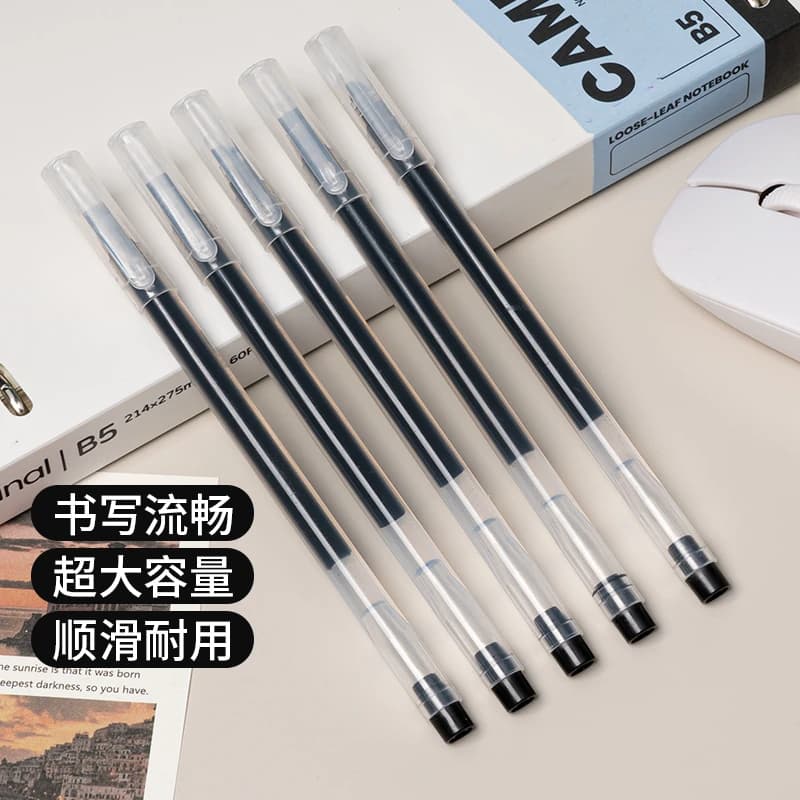 【5支】黑色巨能写中性笔 - 商品图1