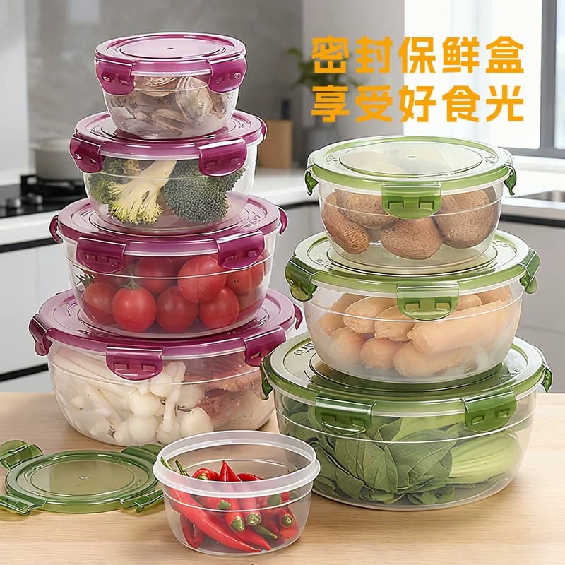【1个】中号 750ml 密封透明食物保鲜盒 收纳盒