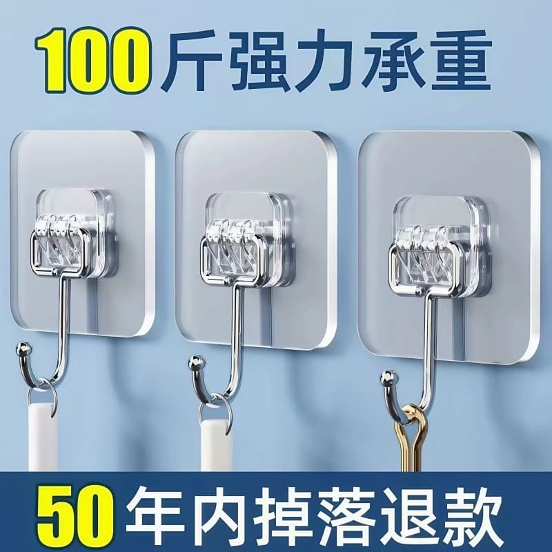 挂钩免打孔强力胶粘钩挂墙壁承重墙无痕宿舍粘贴钩子强力粘粘胶 - 商品图1
