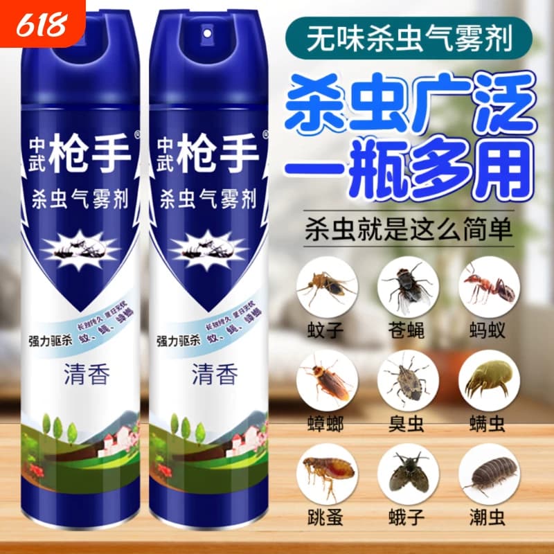 杀虫剂家用室内无毒气雾剂灭蚊子蟑螂药驱除苍蝇蚂蚁清香型非喷雾 - 商品图1