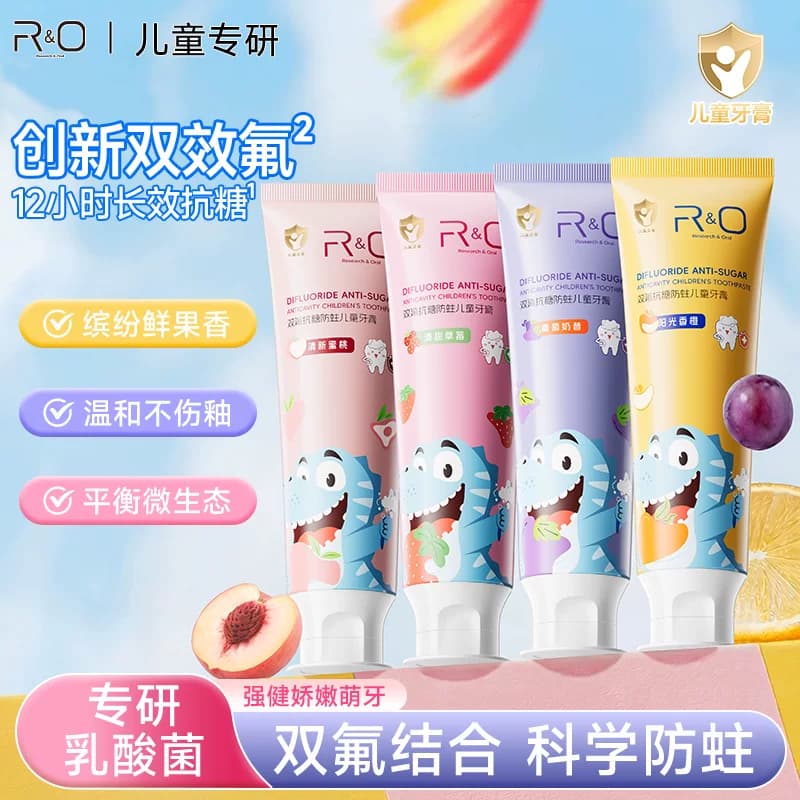 RO双氟抗糖防蛀固齿儿童牙膏清新水果味温和护齿换牙期官方正品 - 商品图1