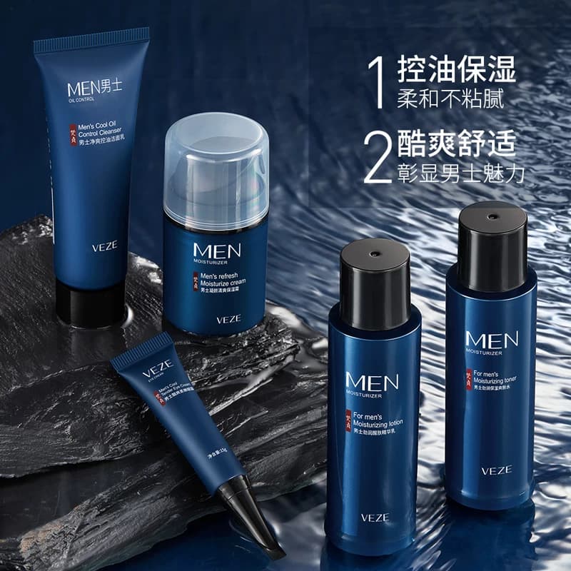 男士五件套护肤品套装洗面奶爽肤水乳液面霜补水保湿面部旗舰正品 - 商品图1