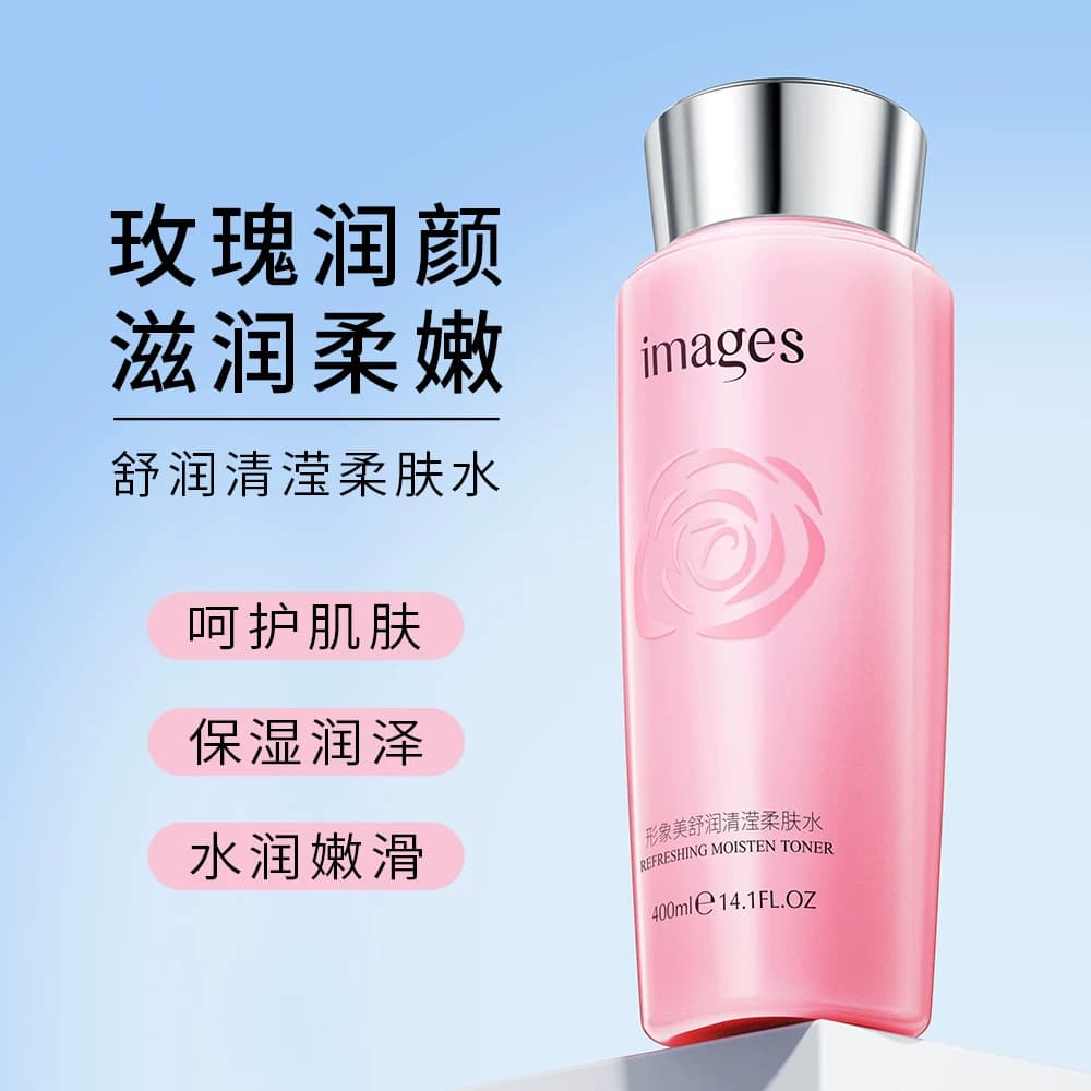 【拍一发二】images形象美舒润清滢补水保湿柔肤水E - 商品图1