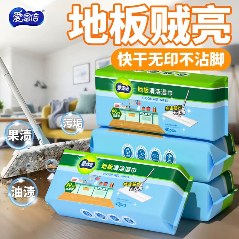 爱恩倍擦地板清洁湿巾除菌拖把纸静电除尘一次性免洗抹布拖地砖墙 - 商品图1