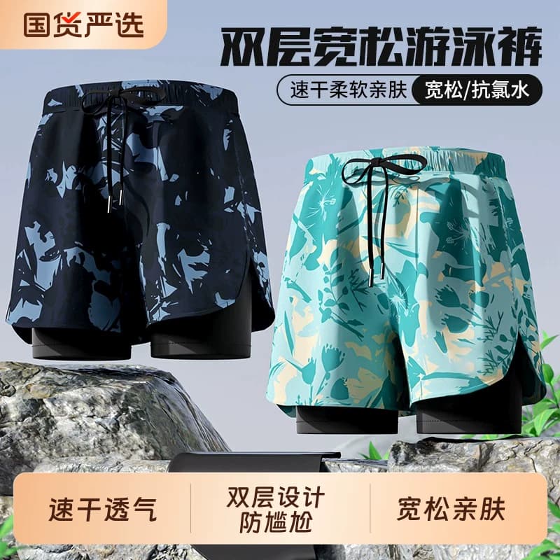 男士泳裤2026新款套装平角大码速干泳衣全套装备防尴尬海边漂流