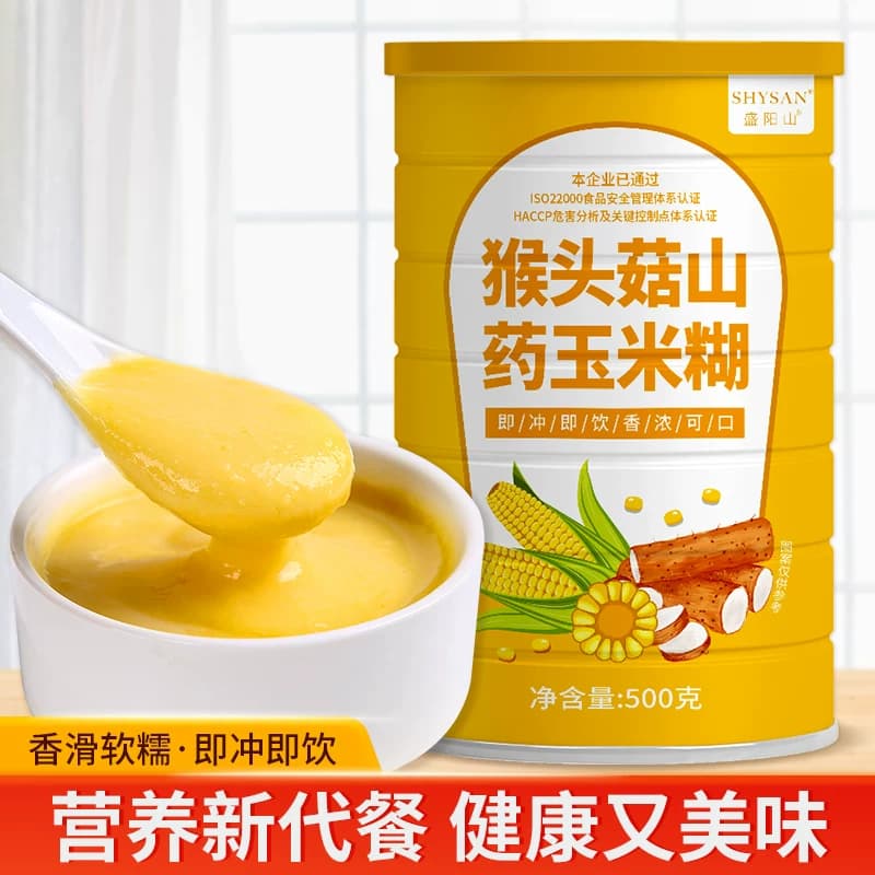 猴头菇山药玉米糊即食早餐代餐粥即速食冲泡食品饱腹谷物粉 - 商品图1