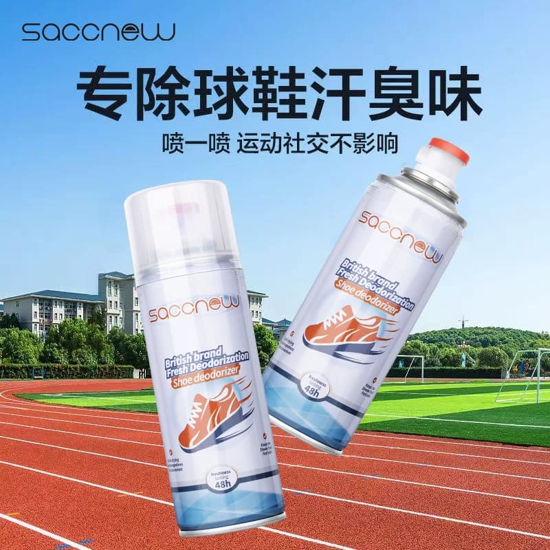 除鞋臭喷雾鞋袜除臭剂抑菌球鞋柜防臭除异味抑菌神器 - 商品图1