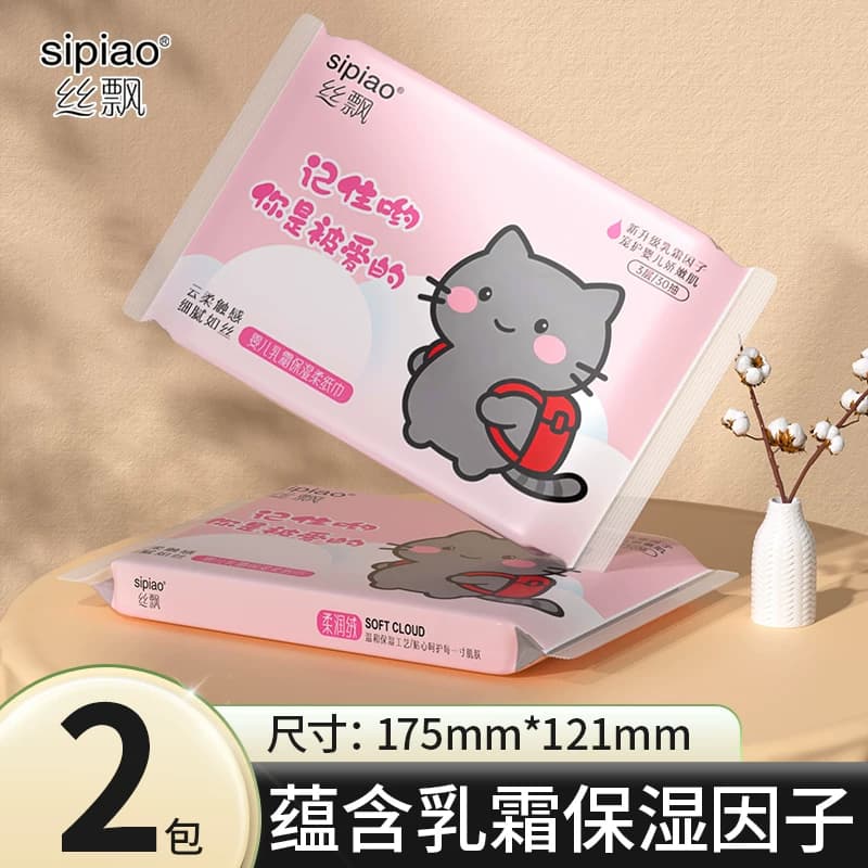 丝飘乳霜纸保湿柔软亲肤新生儿母婴适用便携装实惠装抽取式抽纸A3 - 商品图1