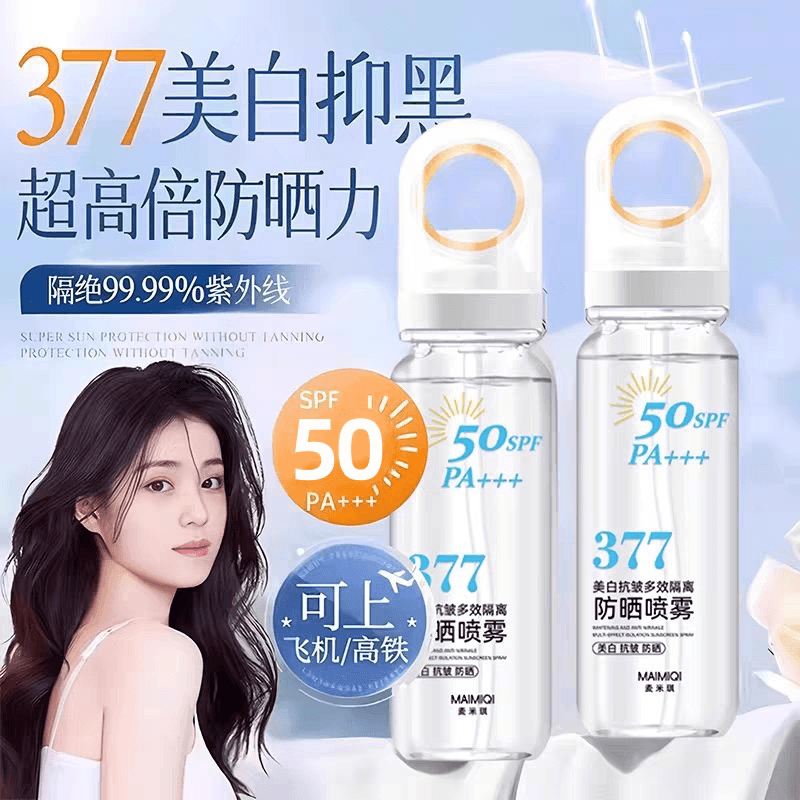【药监局双特证】377美白隔离防晒喷雾50倍防紫外线多效防水防汗A - 商品图1