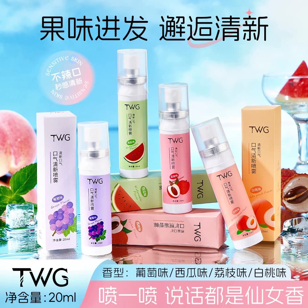 口气清新喷雾口腔香水去口臭异味持久留香约会神器安全便携式A - 商品图1