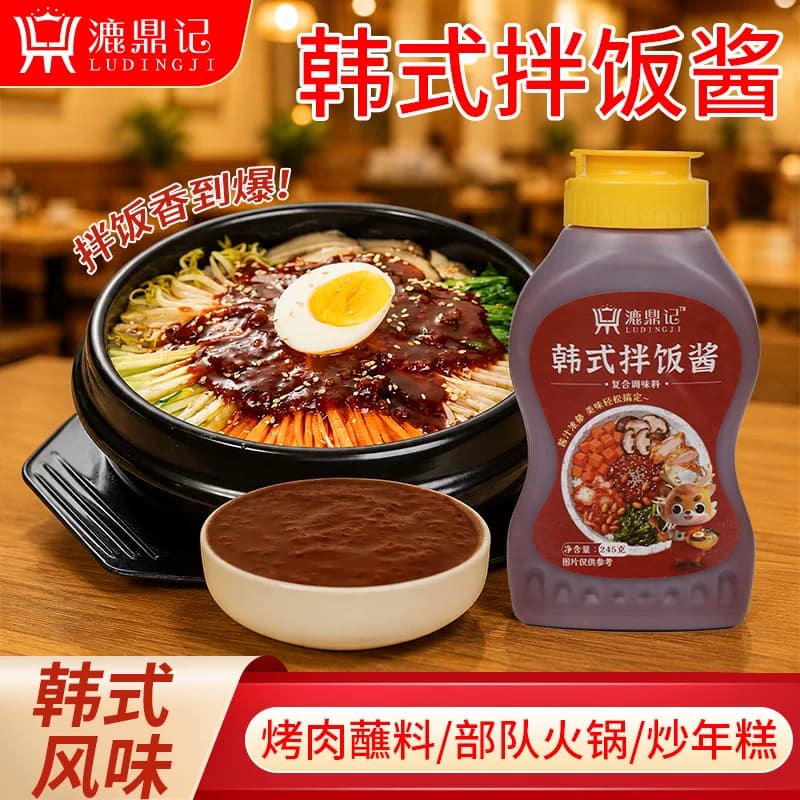 韩式拌饭酱漉鼎记正宗辣椒酱拌饭炒年糕酱调味下饭甜辣酱石锅酱 - 商品图1