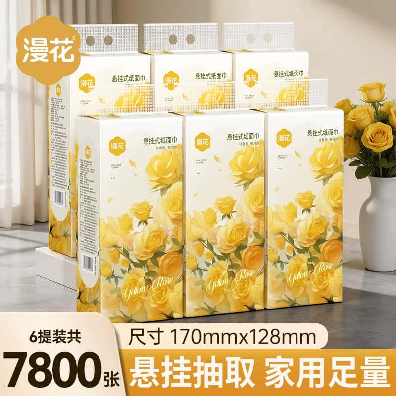6大提悬挂式抽纸纸巾家用实惠装整箱餐巾纸厕纸擦手用纸卫生纸巾 - 商品图1