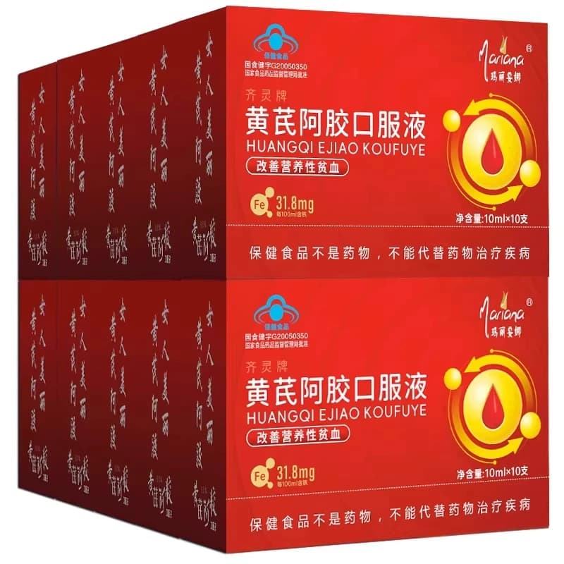 5黄芪阿胶口服液营养滋补品孕妇哺乳期产后当归阿娇滋补品 - 商品图1