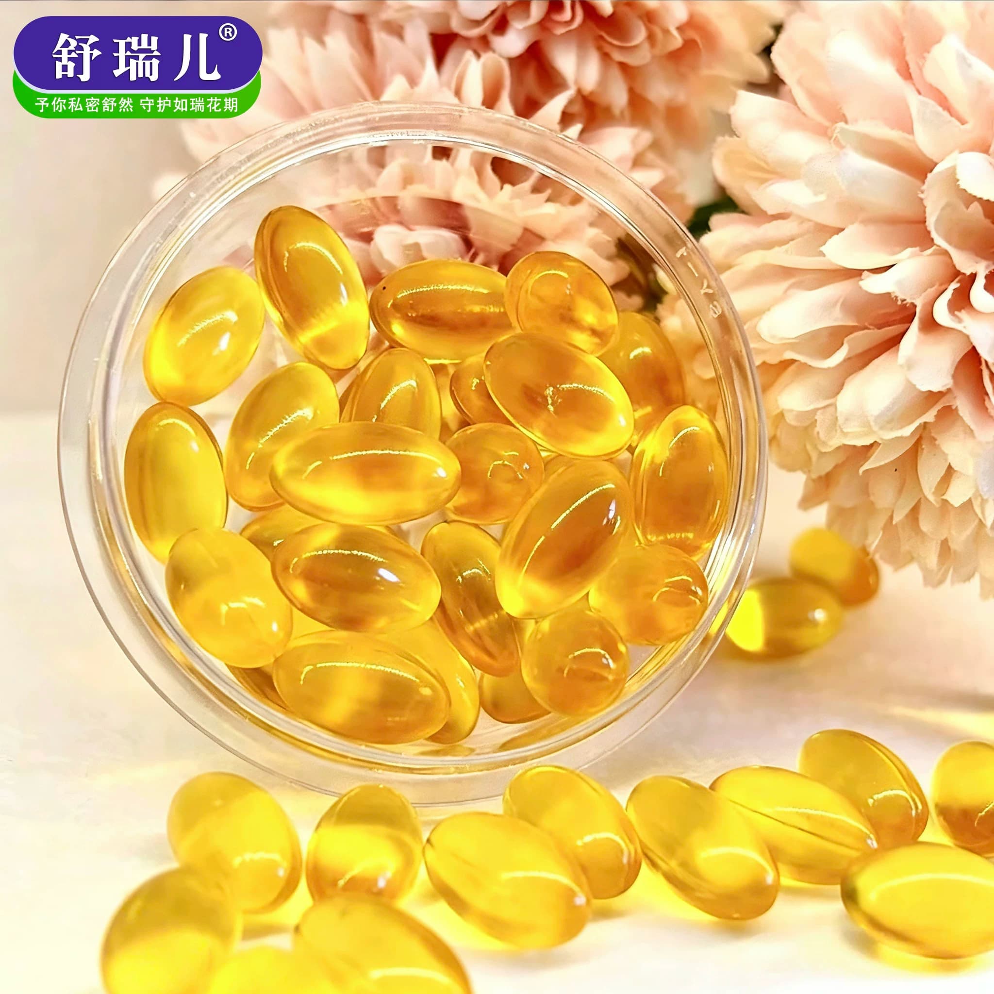舒瑞儿瑾润丹女性私密护理凝胶保养抑菌女性抑菌丸私处保养清洁 - 商品图1