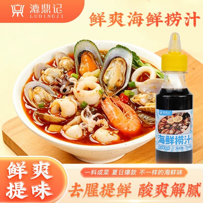 漉鼎记海鲜捞汁酸辣生腌海鲜卤汁柠檬凤爪专用捞汁料凉拌菜酱调料 - 商品图1