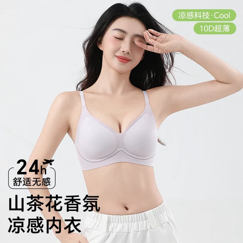婷美无钢圈10D超薄凉感内衣女聚拢无痕文胸舒适薄款胸罩-A3 - 商品图1