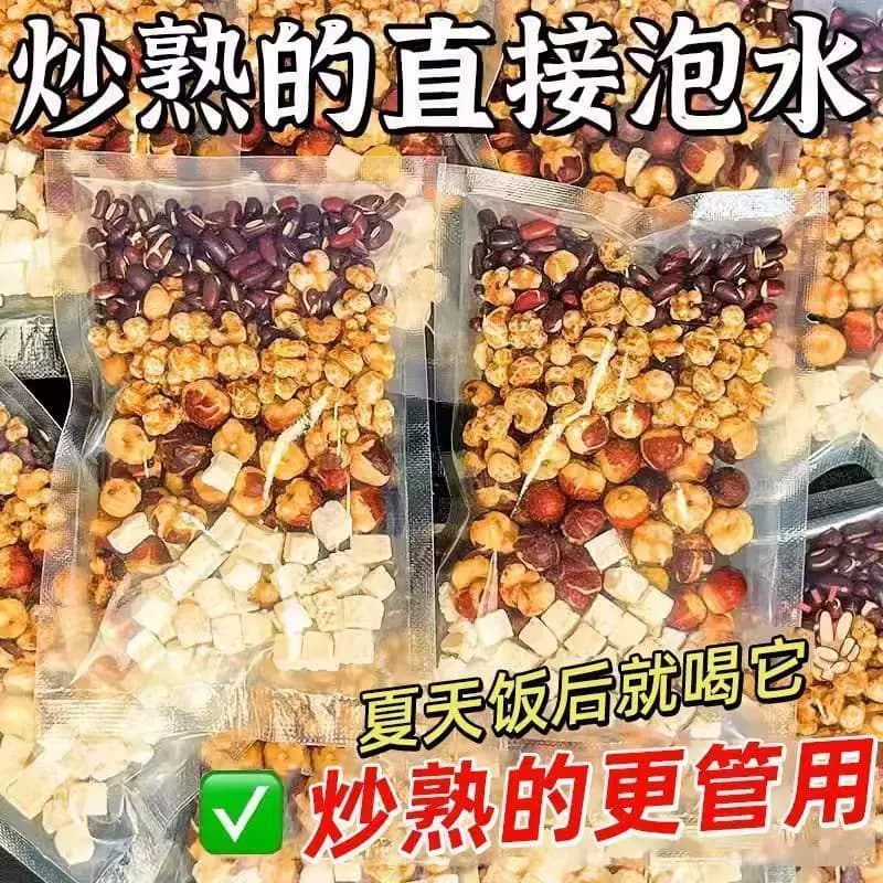 正宗炒熟赤小豆薏米茯苓茶独立包装炒熟赤小豆茯苓泡水喝代用茶