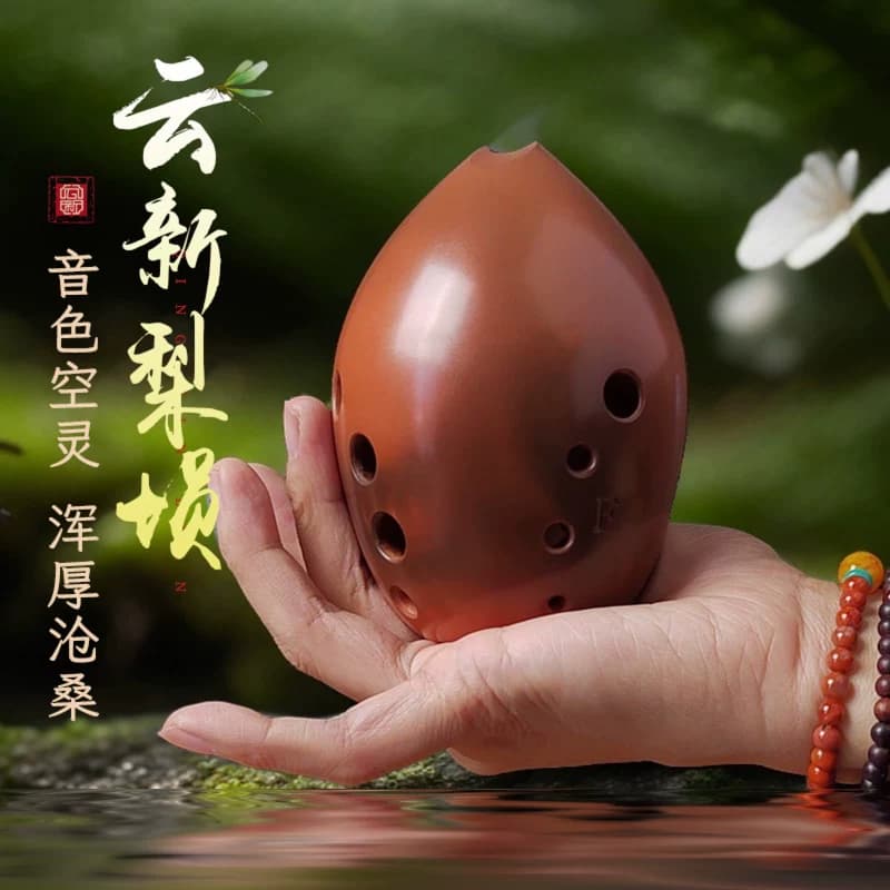云新十孔专业演奏梨埙陶埙乐器大全损陨埙笛勋陨土初学吹奏古埙 - 商品图1